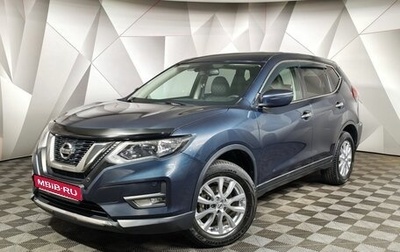 Nissan X-Trail, 2020 год, 2 299 000 рублей, 1 фотография
