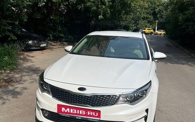 KIA Optima IV, 2018 год, 2 100 000 рублей, 1 фотография