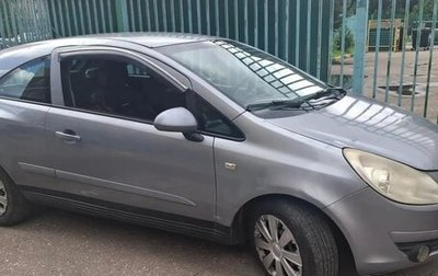 Opel Corsa D, 2007 год, 238 000 рублей, 1 фотография