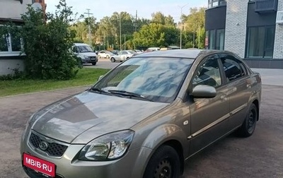 KIA Rio II, 2010 год, 599 000 рублей, 1 фотография
