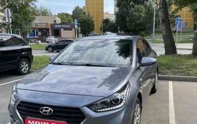 Hyundai Solaris II рестайлинг, 2019 год, 1 520 000 рублей, 1 фотография