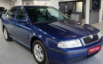 Skoda Octavia IV, 2008 год, 299 000 рублей, 1 фотография