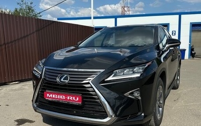 Lexus RX IV рестайлинг, 2018 год, 3 900 000 рублей, 1 фотография