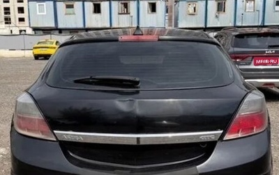 Opel Astra H, 2007 год, 290 000 рублей, 1 фотография