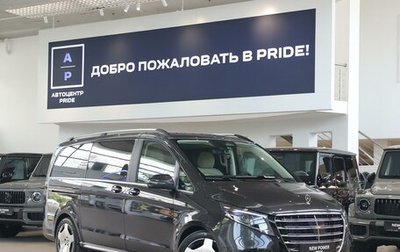 Mercedes-Benz V-Класс, 2026 год, 14 400 000 рублей, 1 фотография