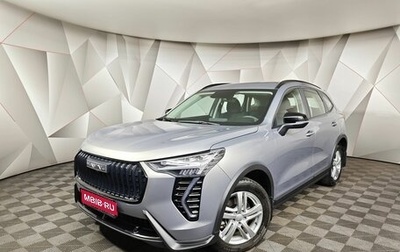 Haval Jolion, 2026 год, 2 599 000 рублей, 1 фотография