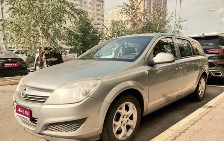 Opel Astra H, 2010 год, 900 000 рублей, 1 фотография