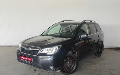Subaru Forester, 2015 год, 1 989 000 рублей, 1 фотография