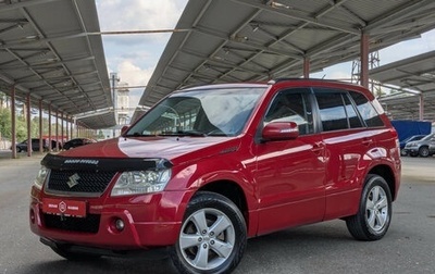 Suzuki Grand Vitara, 2008 год, 899 500 рублей, 1 фотография