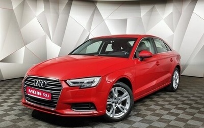 Audi A3, 2020 год, 2 550 000 рублей, 1 фотография