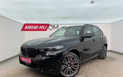 BMW X5, 2026 год, 17 325 000 рублей, 1 фотография