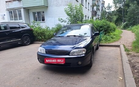 KIA Spectra II (LD), 2007 год, 310 000 рублей, 4 фотография