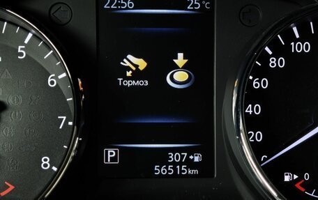 Nissan X-Trail, 2020 год, 2 299 000 рублей, 18 фотография