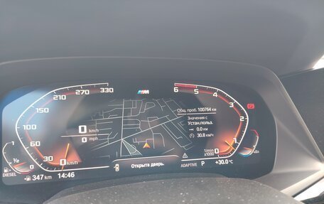 BMW X7, 2020 год, 7 700 000 рублей, 28 фотография