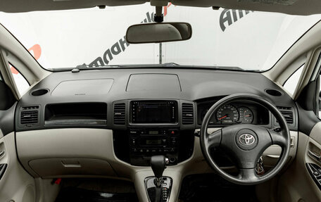 Toyota Corolla Spacio II, 2004 год, 830 000 рублей, 12 фотография