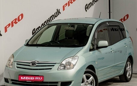 Toyota Corolla Spacio II, 2004 год, 830 000 рублей, 3 фотография
