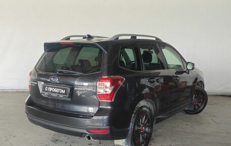 Subaru Forester, 2015 год, 1 989 000 рублей, 5 фотография