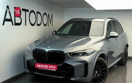 BMW X5, 2024 год, 13 700 000 рублей, 25 фотография