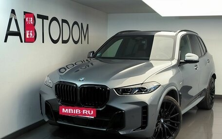 BMW X5, 2024 год, 13 700 000 рублей, 25 фотография