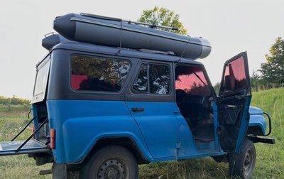 ЛуАЗ 3151, 1995 год, 260 000 рублей, 1 фотография