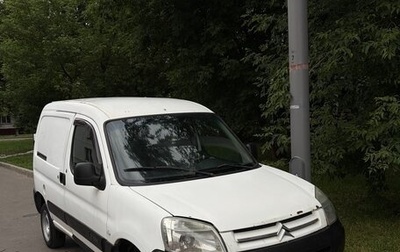 Citroen Berlingo II рестайлинг, 2005 год, 195 000 рублей, 1 фотография