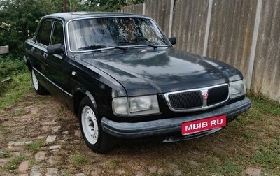 ГАЗ 3110 «Волга», 1999 год, 85 000 рублей, 1 фотография
