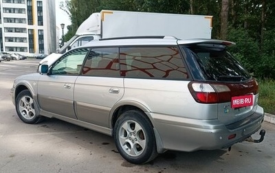 Subaru Legacy Lancaster II, 2001 год, 790 000 рублей, 1 фотография