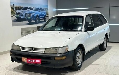 Toyota Corolla, 1995 год, 160 000 рублей, 1 фотография