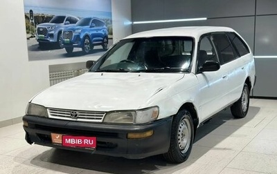 Toyota Corolla, 1995 год, 160 000 рублей, 1 фотография