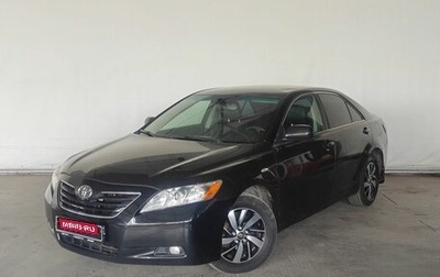 Toyota Camry, 2008 год, 945 000 рублей, 1 фотография