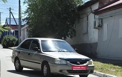 Hyundai Accent II, 2008 год, 420 000 рублей, 1 фотография