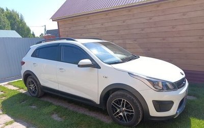 KIA Rio IV, 2019 год, 1 530 000 рублей, 1 фотография