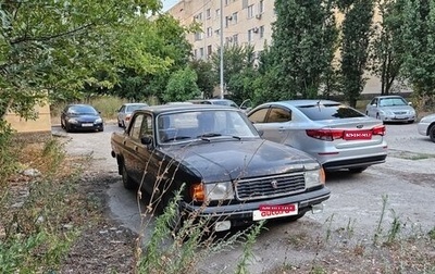 ГАЗ 31029 «Волга», 1995 год, 350 000 рублей, 1 фотография