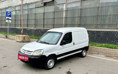 Citroen Berlingo II рестайлинг, 2005 год, 195 000 рублей, 4 фотография