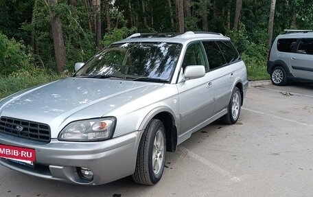 Subaru Legacy Lancaster II, 2001 год, 790 000 рублей, 2 фотография