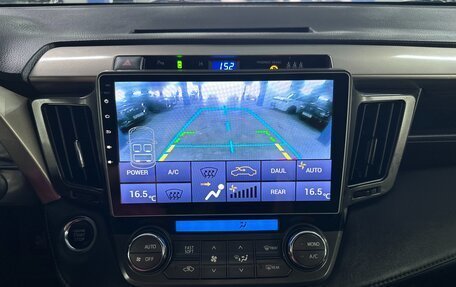 Toyota RAV4, 2013 год, 1 985 000 рублей, 23 фотография