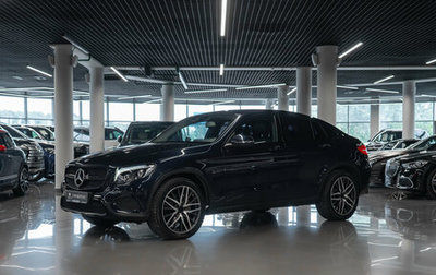 Mercedes-Benz GLC Coupe, 2017 год, 3 370 000 рублей, 1 фотография