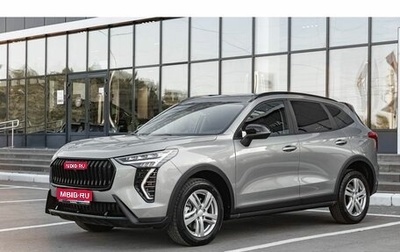 Haval Jolion, 2026 год, 2 771 010 рублей, 1 фотография