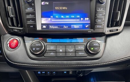 Toyota RAV4, 2018 год, 2 395 000 рублей, 22 фотография