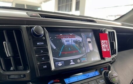 Toyota RAV4, 2018 год, 2 395 000 рублей, 21 фотография