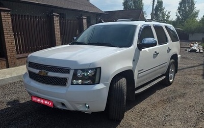Chevrolet Tahoe III, 2013 год, 1 740 000 рублей, 1 фотография