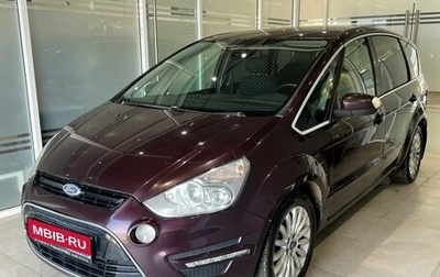 Ford S-MAX I, 2010 год, 899 000 рублей, 1 фотография