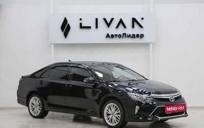 Toyota Camry, 2017 год, 1 885 000 рублей, 1 фотография