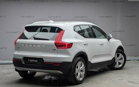 Volvo XC40 I, 2021 год, 3 697 000 рублей, 3 фотография