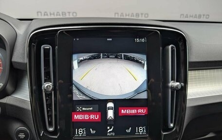 Volvo XC40 I, 2021 год, 3 697 000 рублей, 12 фотография
