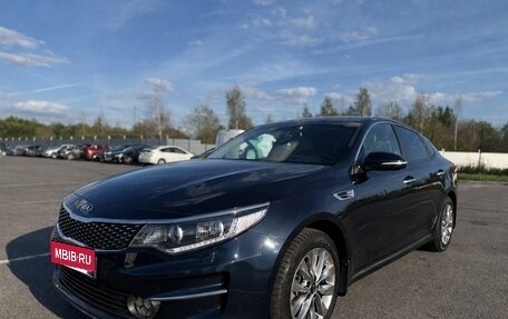 KIA Optima IV, 2017 год, 1 649 000 рублей, 2 фотография