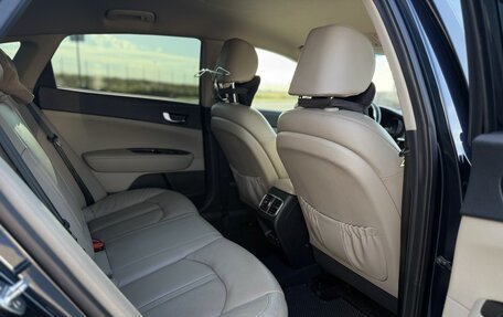 KIA Optima IV, 2017 год, 1 649 000 рублей, 27 фотография