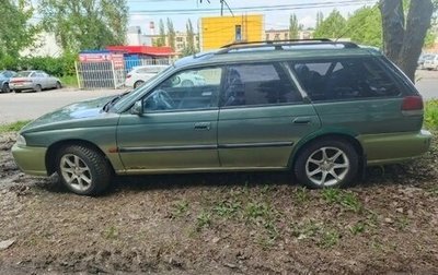 Subaru Outback IV рестайлинг, 1997 год, 180 000 рублей, 1 фотография