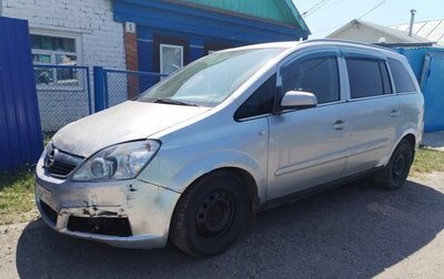 Opel Zafira B, 2007 год, 175 000 рублей, 1 фотография