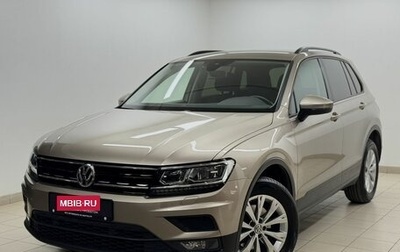 Volkswagen Tiguan II, 2019 год, 2 987 000 рублей, 1 фотография